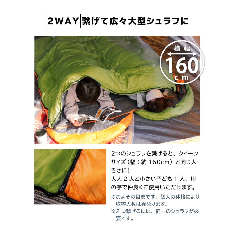 DABADA（ダバダ） 寝袋 冬用 最強 夏用 封筒型 5way -5度 5度 フラット