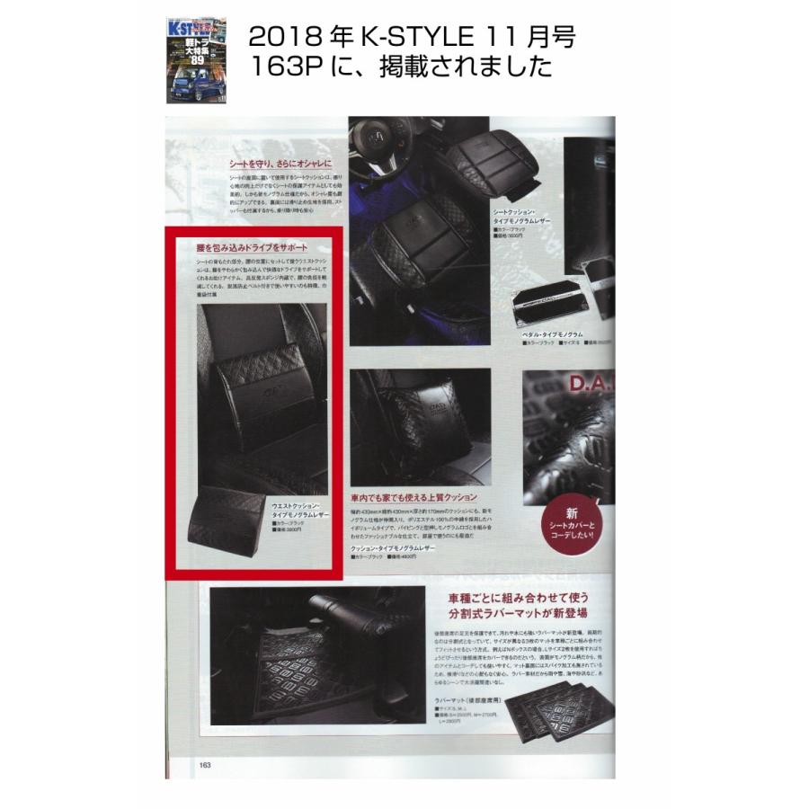 ギャルソン D.A.D ウエスト クッション タイプ モノグラムレザー HA465