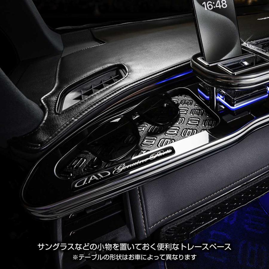 ギャルソン E52系 エルグランド (ELGRAND) D.A.D フロントテーブル