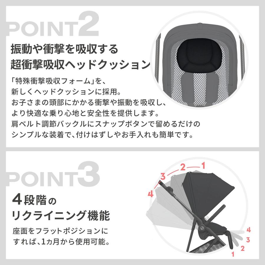 サイベックス（CYBEX） 【SALE!!】CYBEX MELIO CARBON メリオ カーボン