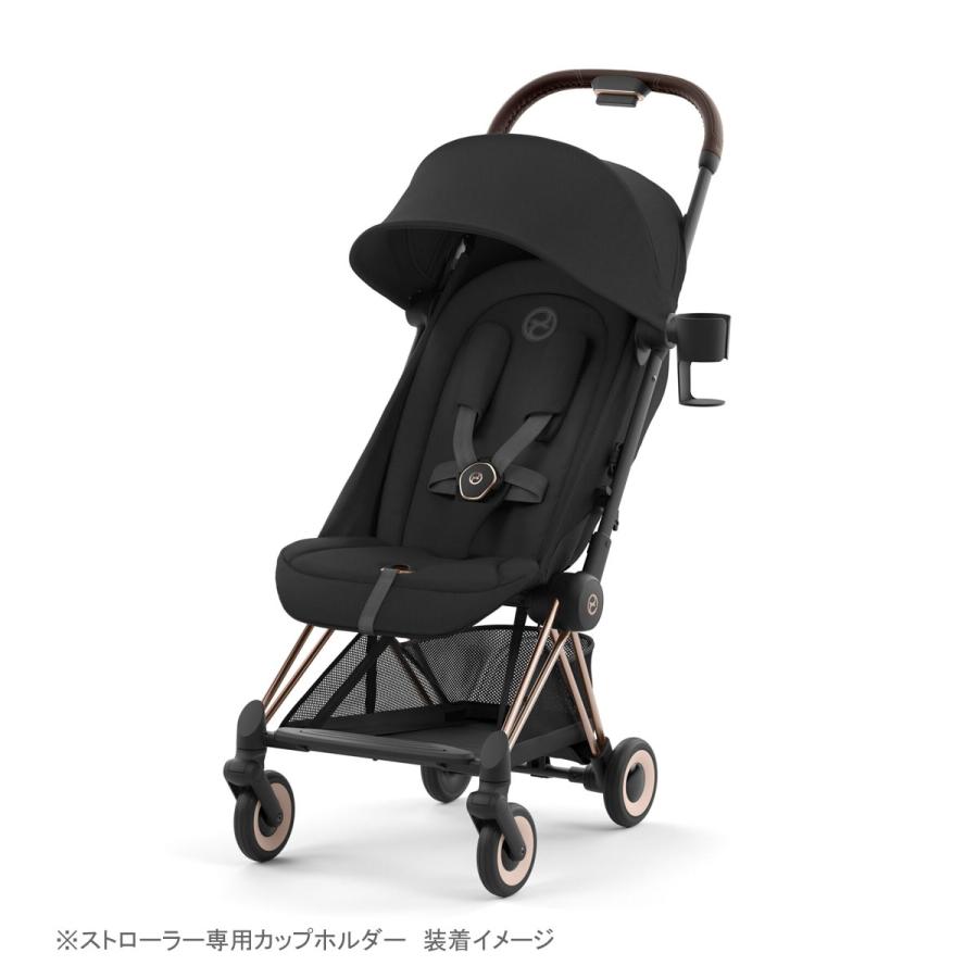サイベックス（CYBEX） ストローラー専用カップホルダー｜ ミオス