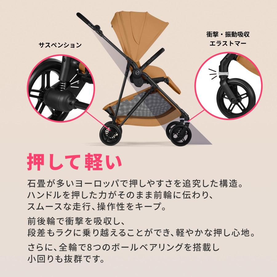 サイベックス（CYBEX） 【2026年新モデル】CYBEX MELIO CARBON メリオ