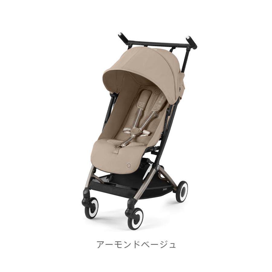 サイベックス（CYBEX） ＼15%OFF／ CYBEX LIBELLE リベル 2024