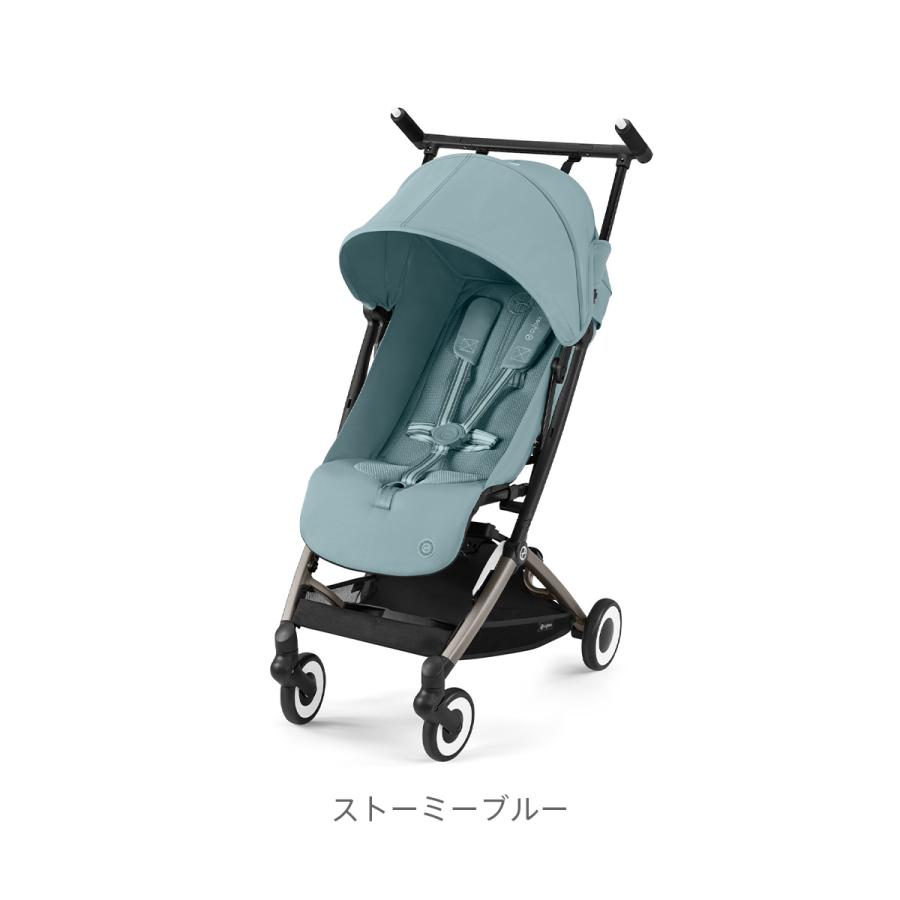 サイベックス（CYBEX） ＼15%OFF／ CYBEX LIBELLE リベル 2024
