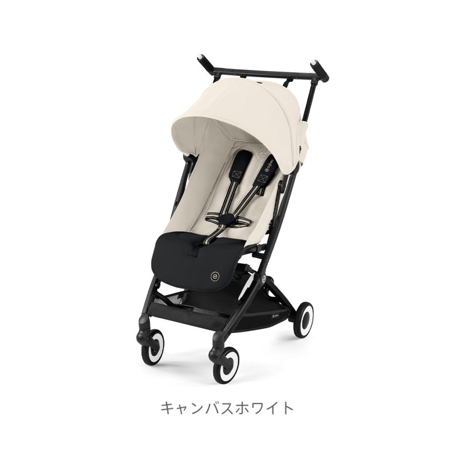 サイベックス（CYBEX） ＼15%OFF／ CYBEX LIBELLE リベル 2024