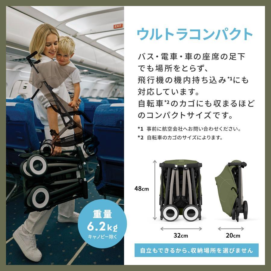 サイベックス（CYBEX） SALE！【2025年モデル】CYBEX LIBELLE リベル