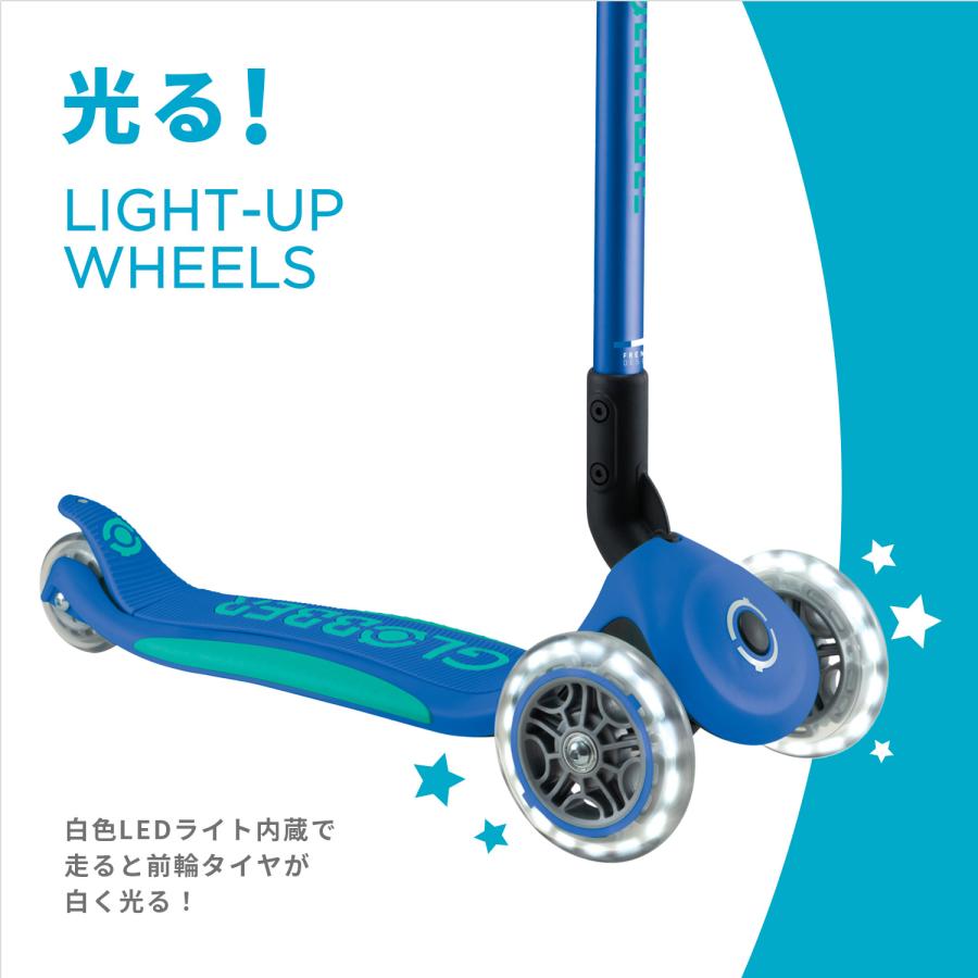 GLOBBER（グロッバー） プリモ フォールダブル プラス・ライト