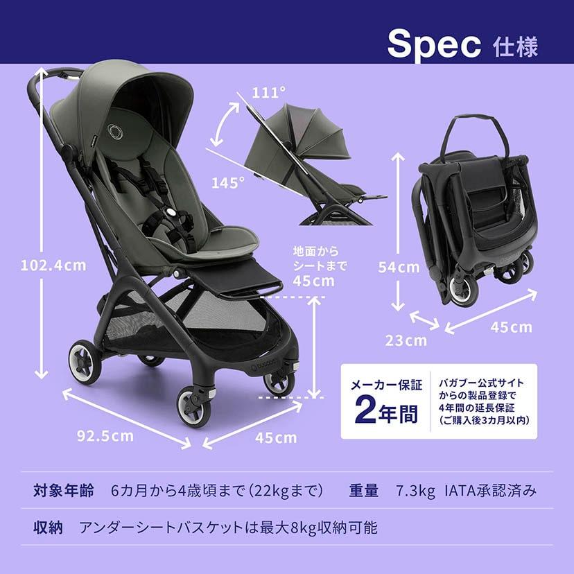 bugaboo（バガブー） 【なくなり次第終了！バンパーバープレゼント