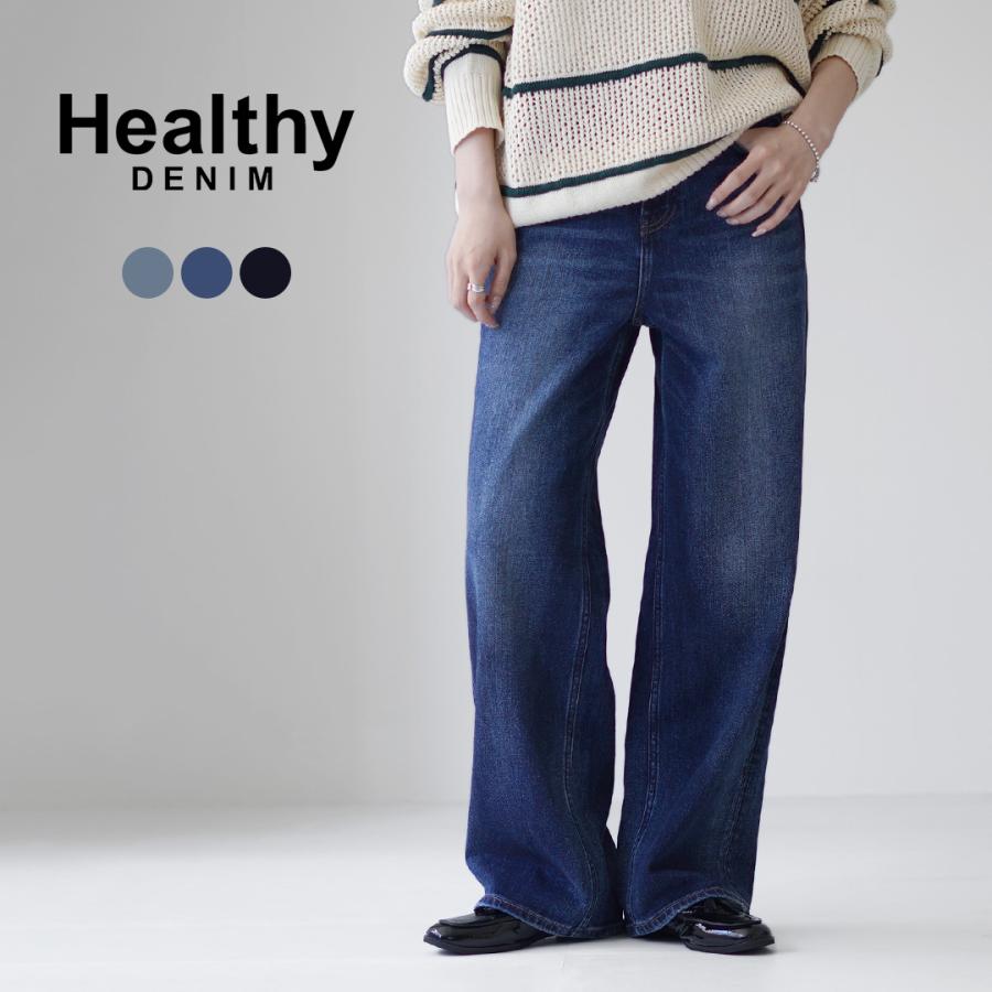 Healthy denim（ヘルシーデニム） Pink Pepper ワイドストレート