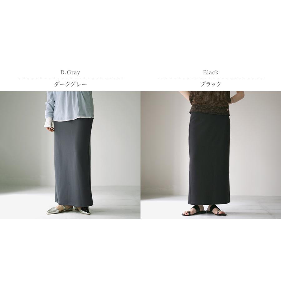 YENN YENN（イェン） アジャスト スリットスカート / ロング タイト