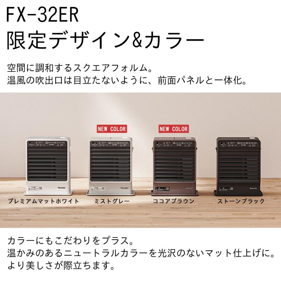 ダイニチ（Dainichi） ダイニチWebShop限定 石油ファンヒーター