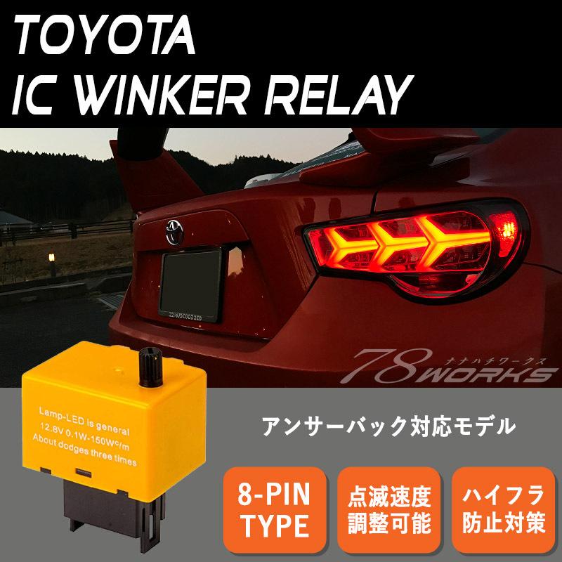 マークX LEDテール GRX120系 ファイバーテールランプV1 フルLED