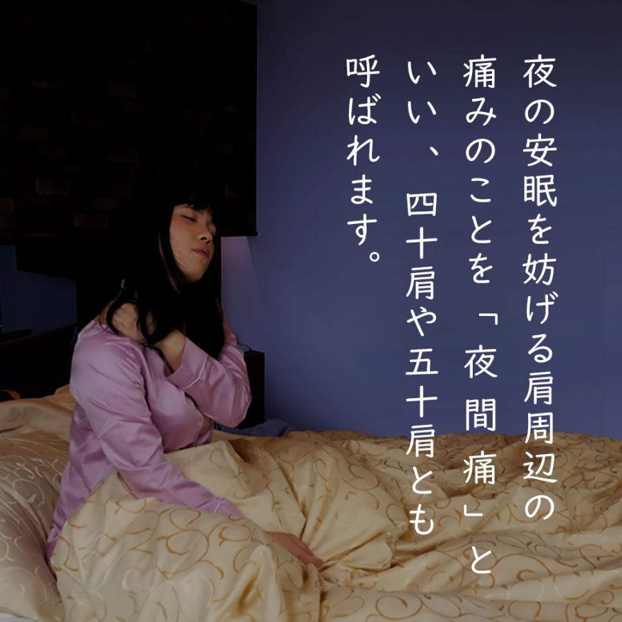 眠り製作所 抱かれ枕 LACUTE 枕 抱き枕 五十肩 50肩 四十肩 枕 肩こり