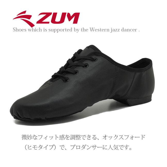 ZUM（スム） ジャズシューズ ジャズダンス シューズ ジャズ シューズ