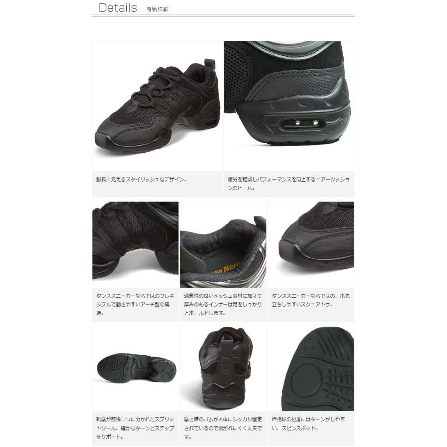 Sansha（サンシャ） ダンス スニーカー ダンススニーカー ダンス