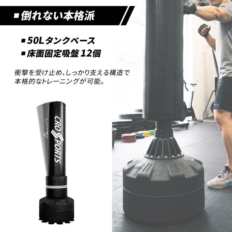 サンドバッグ サンドバック 自宅 自立 トレーニング 家 練習 屋内