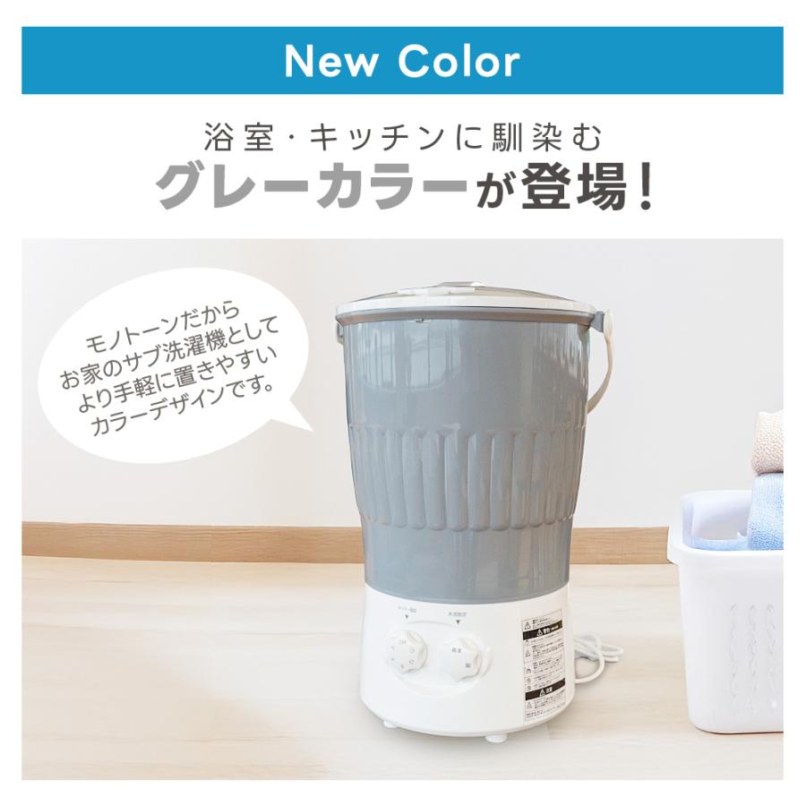 小型洗濯機 コンパクト 小さい 洗濯機 バケツ洗濯機 泥汚れ ミニマルチ