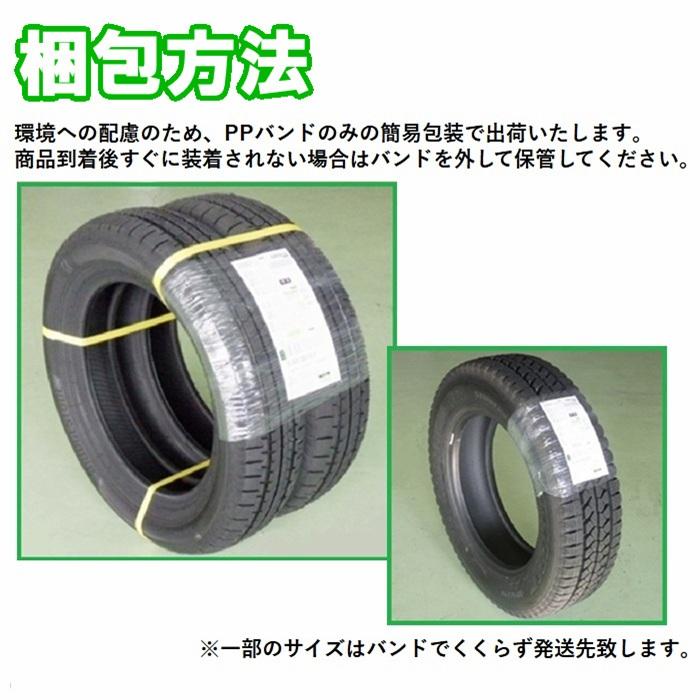 DUNLOP（ダンロップ） 225/80R17.5 123/122L 夏 SP330K 中古 9.9分山 2