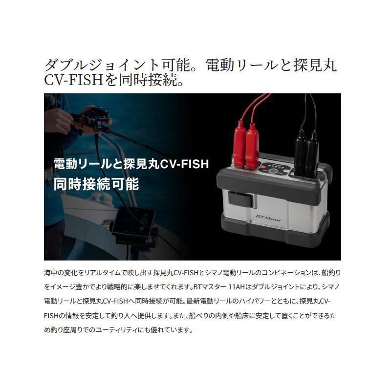 シマノ（SHIMANO） BTマスター 11AH 電動リール用 バッテリー BT