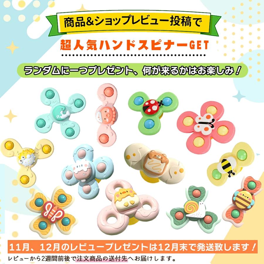 ラッピング無料】 赤ちゃん おもちゃ 1歳 C2 ハンドスピナー