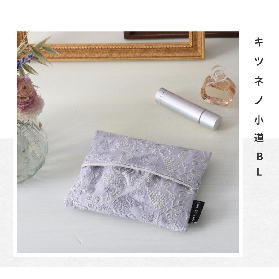 点と線】ポケットティッシュケース 刺繍生地 9.5×12.5cm【ten to sen