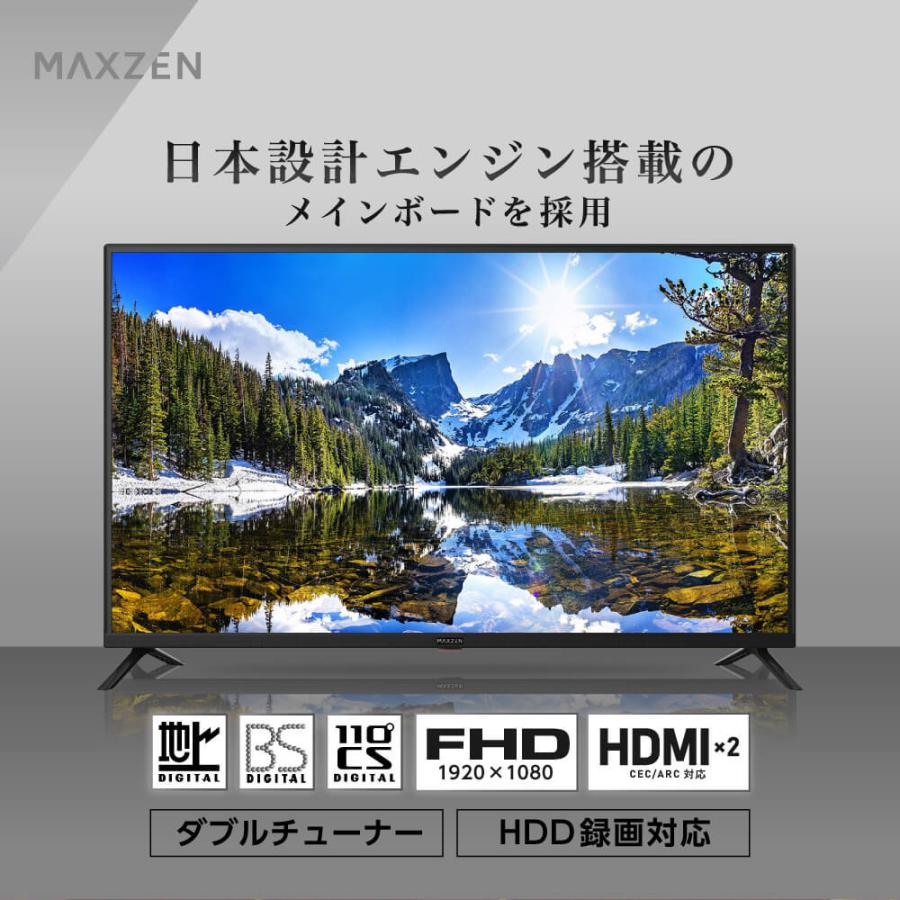 MAXZEN（マクスゼン） テレビ 43型 J43CH06 43インチ 東芝ボード内蔵