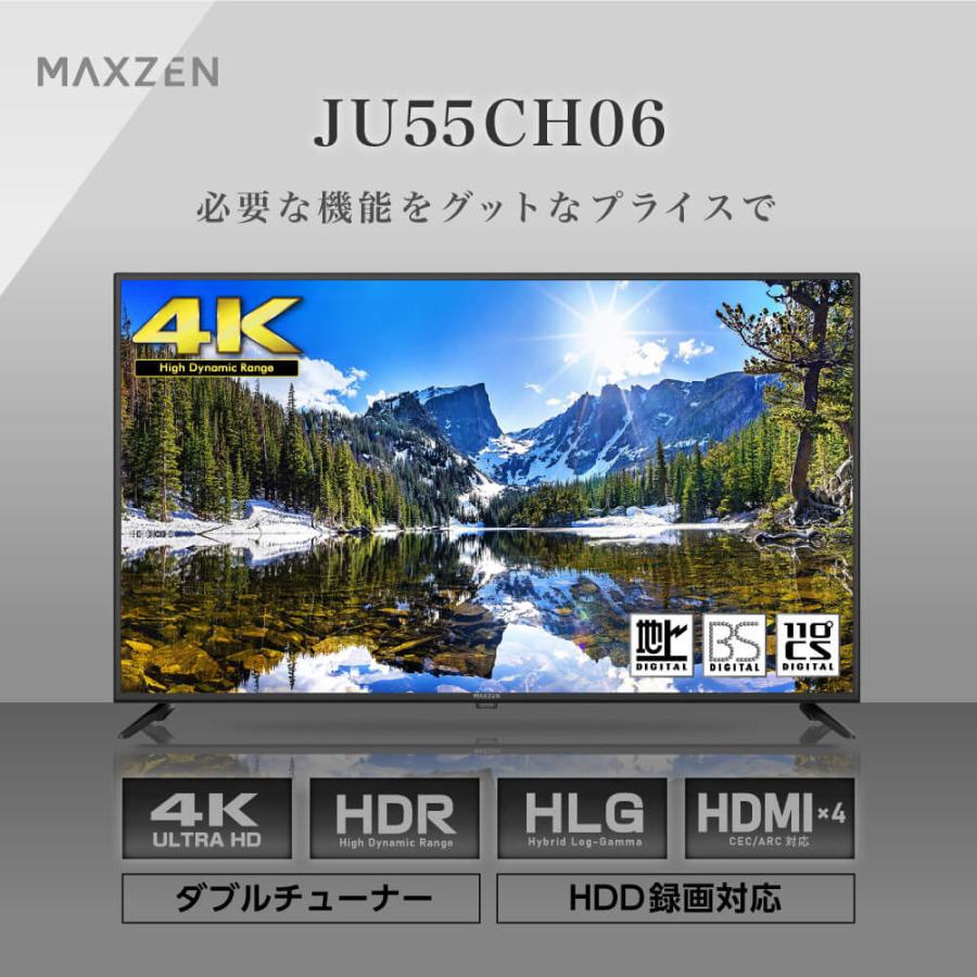MAXZEN（マクスゼン） テレビ 55型 MAXZEN 55インチ 4K対応 新モデル