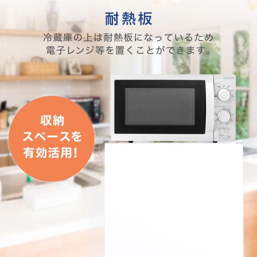 MAXZEN（マクスゼン） 冷蔵庫 117L 一人暮らし 収納 小型 2ドア 新生活