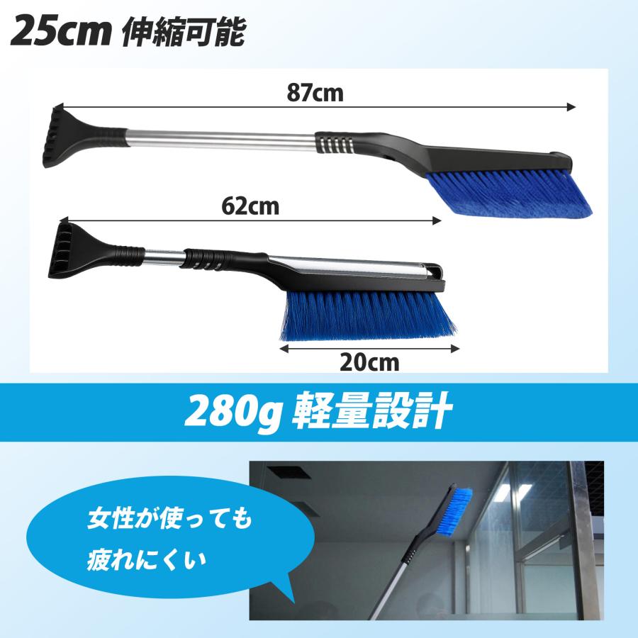 アルミ 伸縮 スノー ブラシ 【ADVANTAGE】 車 雪かき 霜 氷 に(スノー