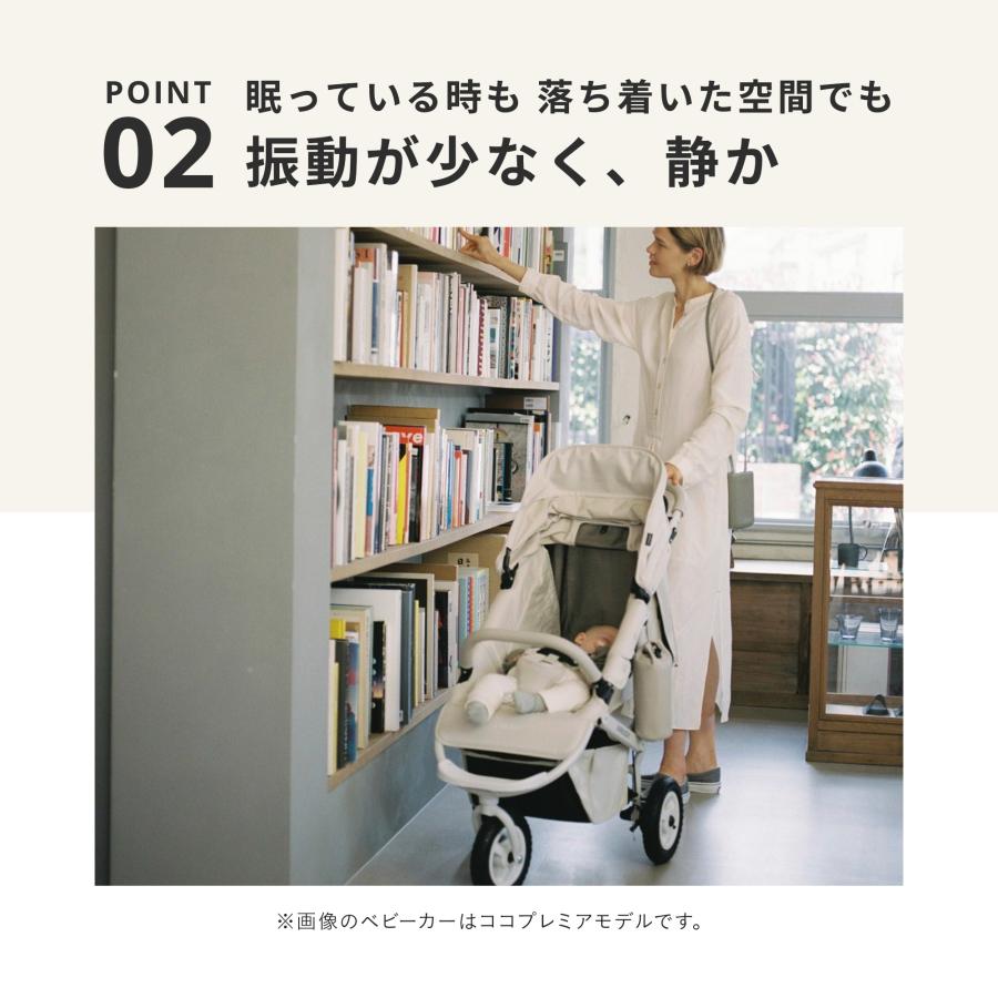 AIRBUGGY（エアバギー） ココ ブレーキ EX フロムバース 特典あり