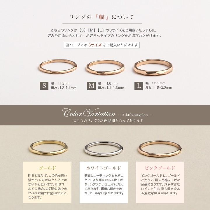 DEVAS 【土日限定1500円OFFクーポン有】 18金 リング k18 ピンキー