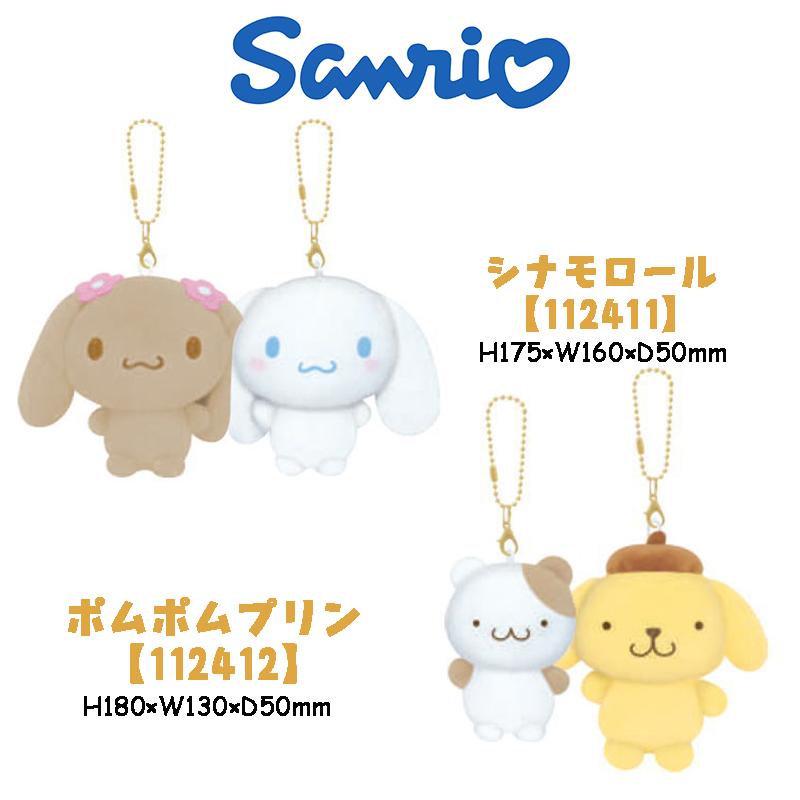 CRUX（クラックス） キャラクター ニコぬい キーホルダー(セサミ