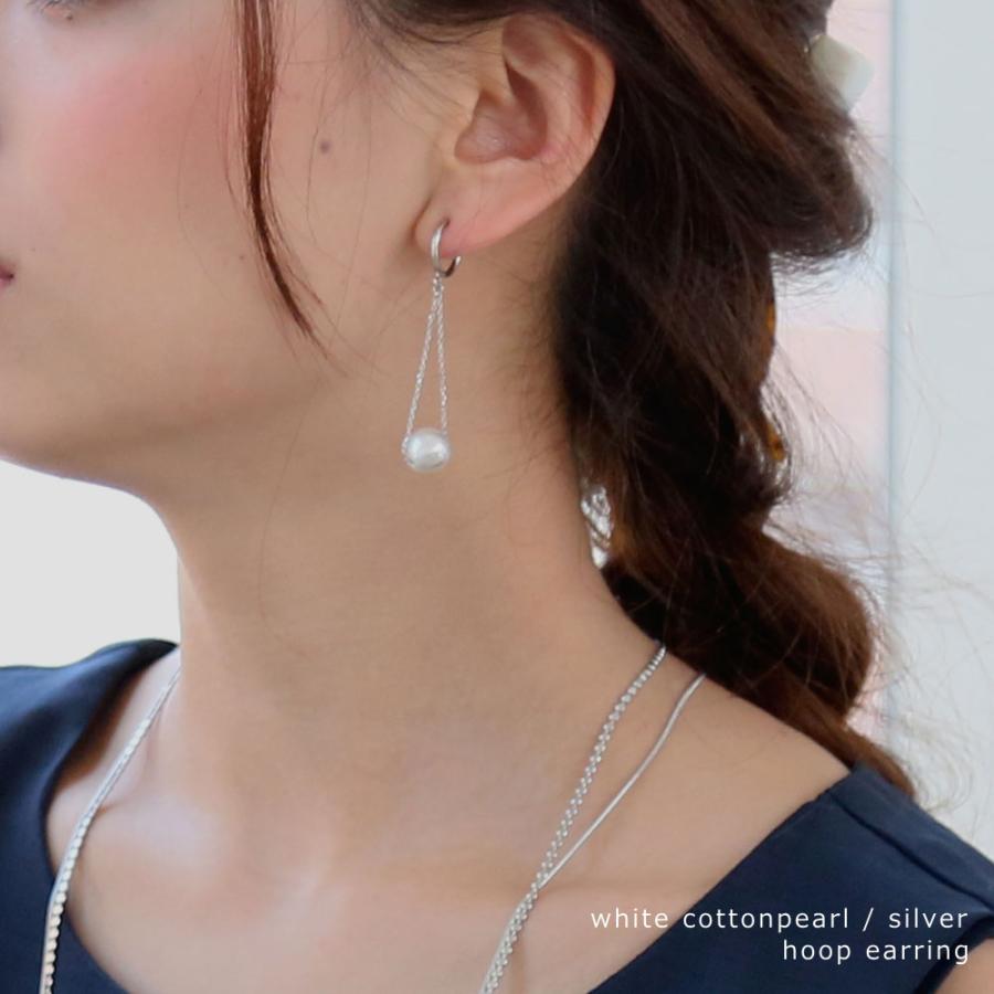 コットンパール チェーン ピアス / イヤリング 10mm 付替え チタン