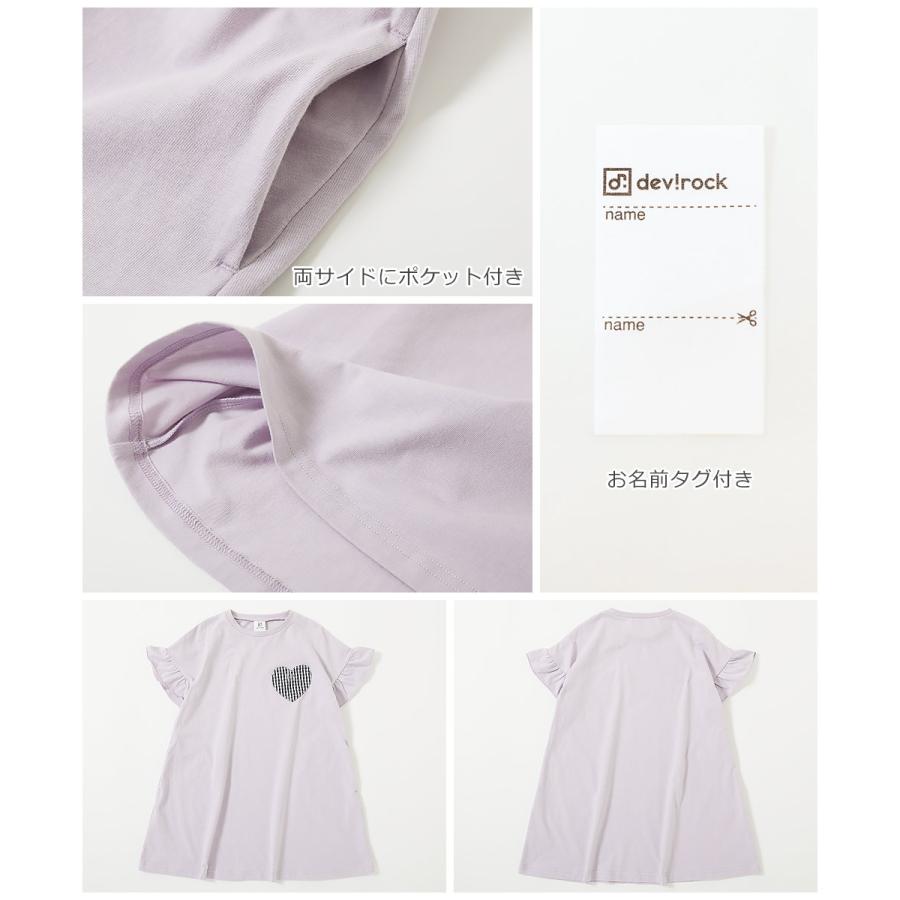 devirock（デビロック） 子供服 名札穴あかない 半袖ワンピースキッズ