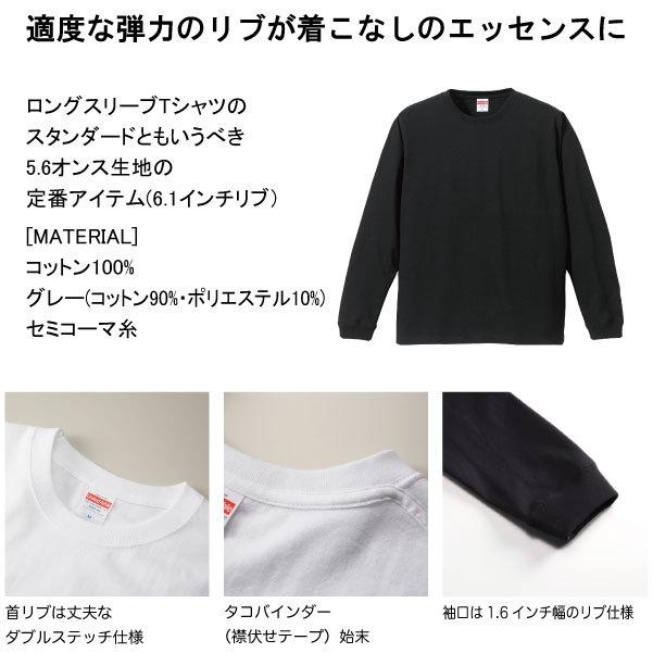 ロンT 1.6インチリブ 袖プリント BONES トップス カットソー 長袖