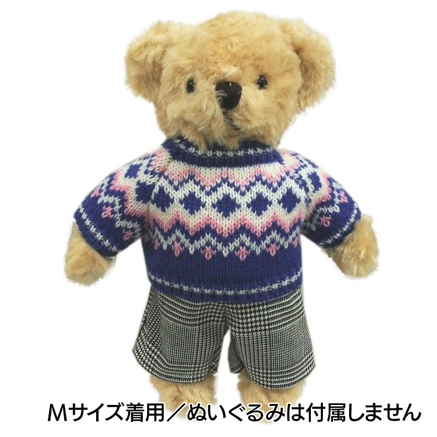 Bear Wear（ベアウェア） ぬいぐるみ 洋服 セーター ダイア ブルー S