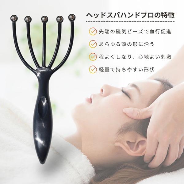 ヘッドスパ ハンドプロ 頭皮マッサージ 小型 頭皮ケア マッサージ
