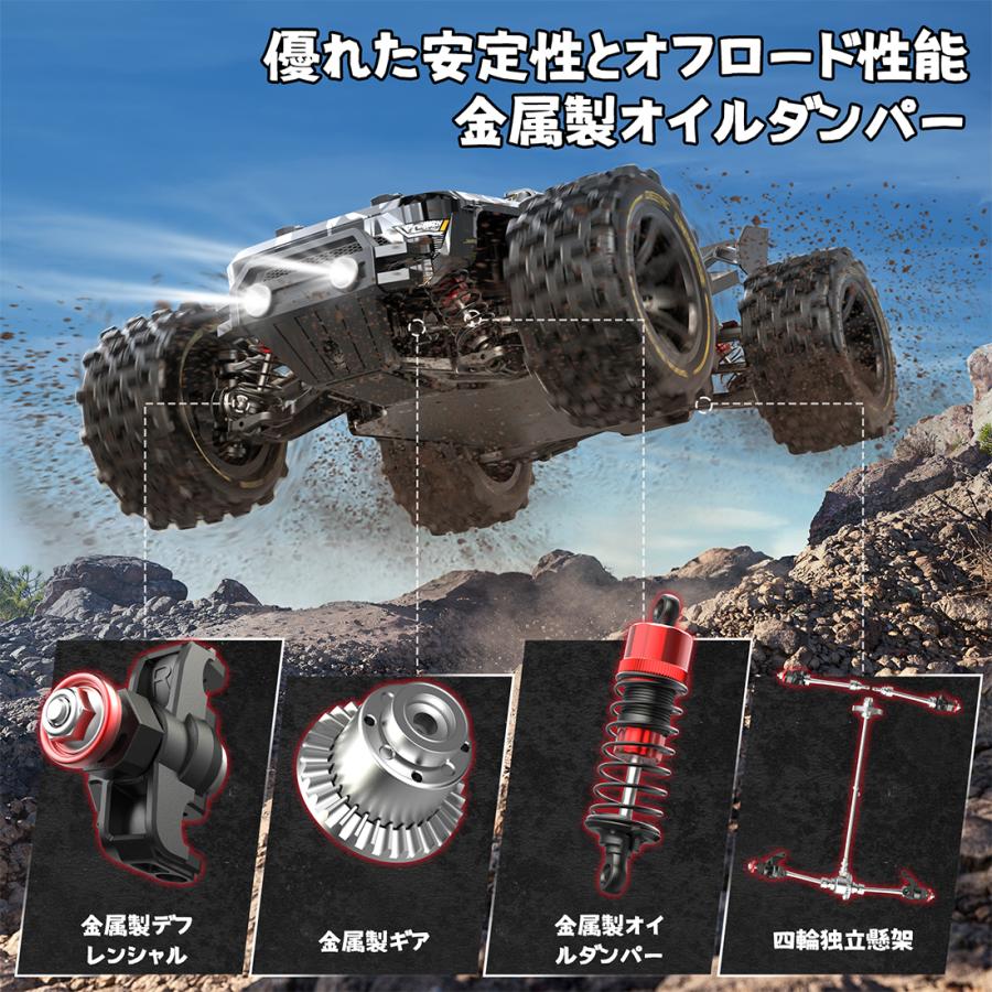 DEERC ラジコンカー オフロード 高速 1/14 独立懸架 ブラシレス