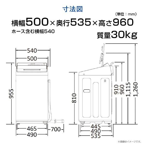 ハイセンス（HISENSE） 5.5kg全自動洗濯機 HW-G55XE5W 白 HWG55XE5W