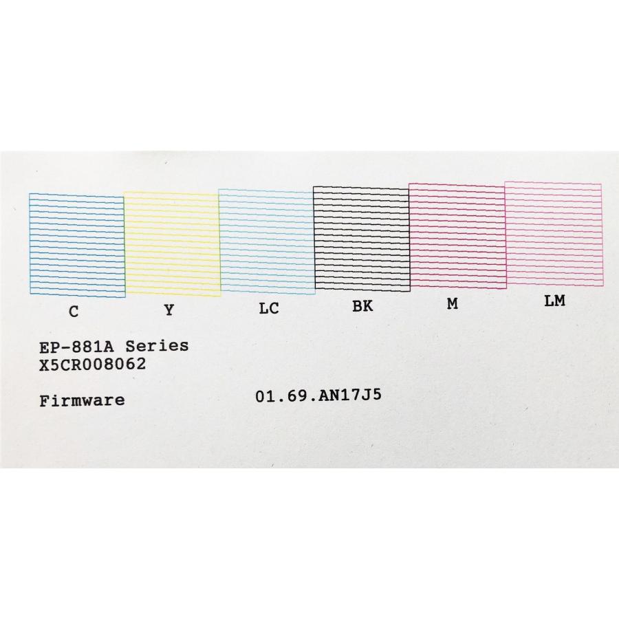 EP-880AB 】 エプソン インクジェット プリンター 複合機【専門店