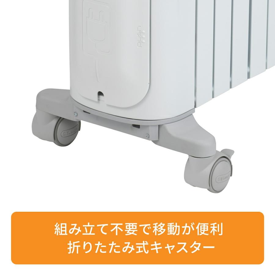 デロンギ（DeLonghi） オイルヒーター ベルカルドオイルヒーター