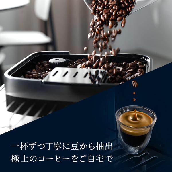 デロンギ（DeLonghi） マグニフィカ イーヴォ 全自動コーヒーマシン