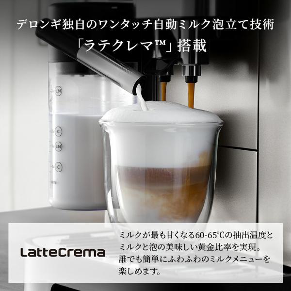 デロンギ（DeLonghi） マグニフィカ イーヴォ 全自動コーヒーマシン