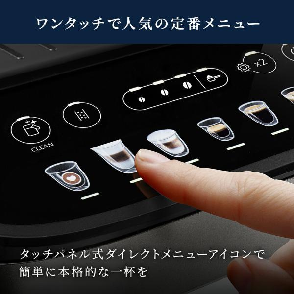 デロンギ（DeLonghi） マグニフィカ イーヴォ 全自動コーヒーマシン