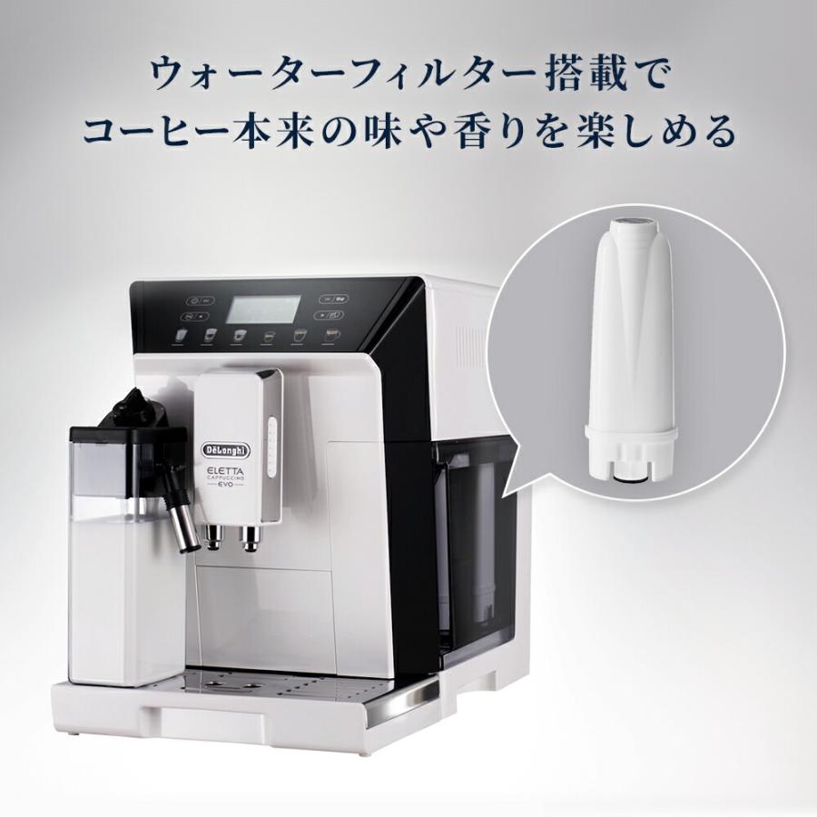 デロンギ（DeLonghi） コーヒー 全自動コーヒーマシン エレッタ