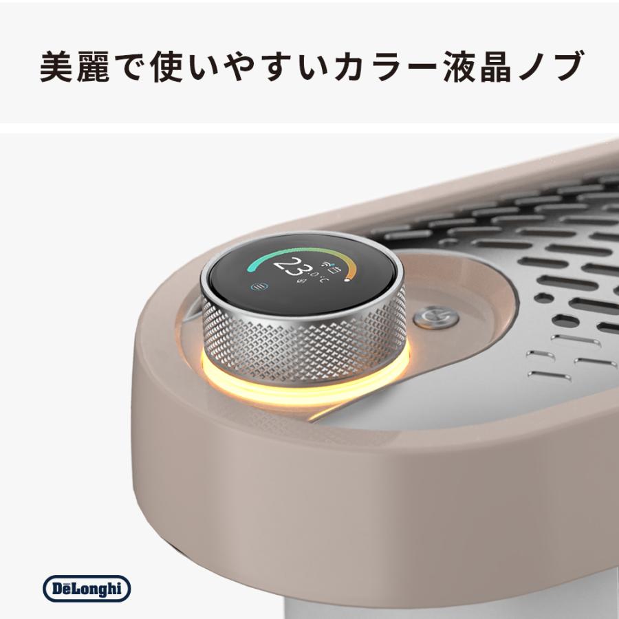デロンギ（DeLonghi） マルチダイナミックヒーター ソラーレ Wi-Fi