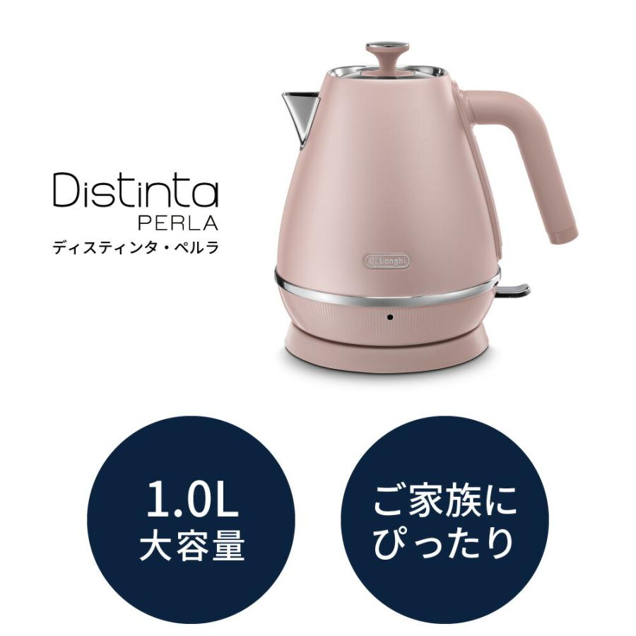 デロンギ（DeLonghi） ディスティンタ・ペルラ コレクション 電気
