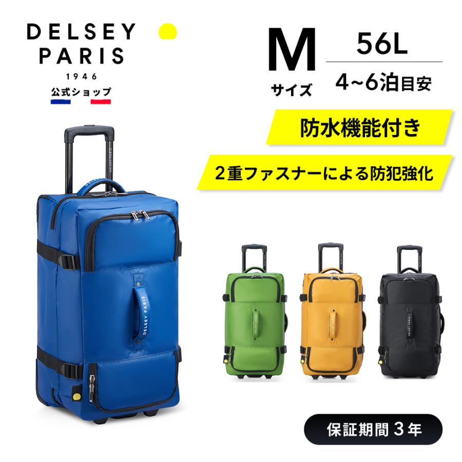 公式 DELSEY デルセー RASPAIL 64cm ラスペイル スーツケース 56L