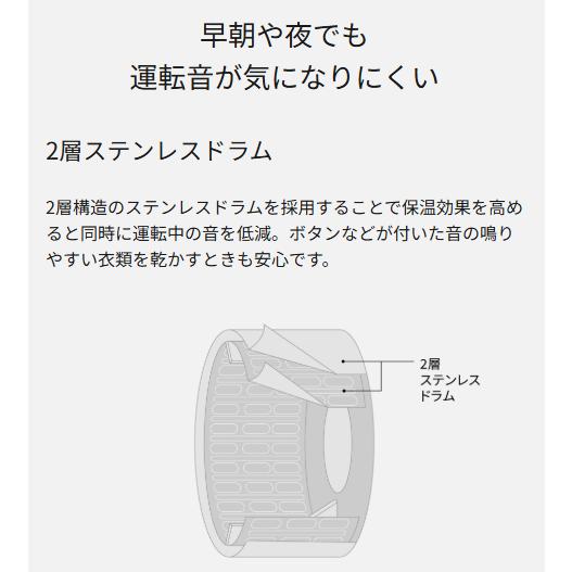 Panasonic（パナソニック） NH-D503-W 衣類乾燥機 5kg ツイン2温風搭載