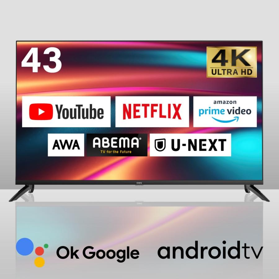 MAXZEN（マクスゼン） チューナーレステレビ 43インチ スマートテレビ